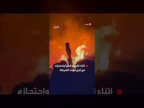 اشتباكات في بولونيا بعد وفاة مغربي في حجز الشرطة