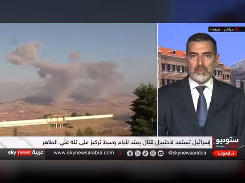 تصعيد إسرائيلي في جنوب لبنان والتركيز على تلة علي الطاهر