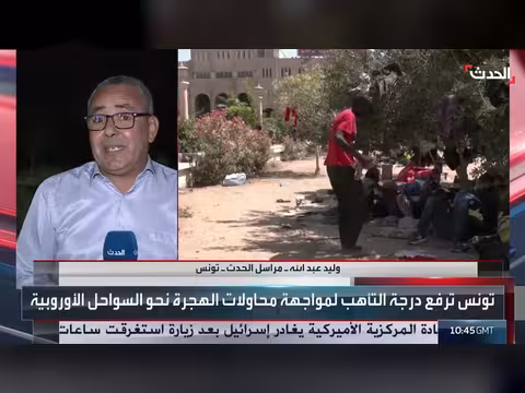 تونس ترحل 200 مهاجر غير نظامي وتشدّد الرقابة الحدودية