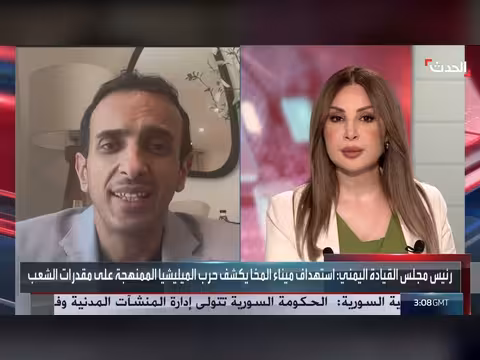 مليشيا الحوثي تهدد بإغلاق مضيق باب المندب في أقرب فرصة