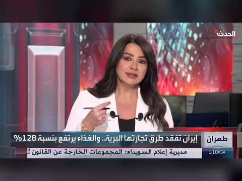 محلل يتوقع ضربة أميركية لإيران بعد الانتخابات النصفية والإسرائيلية