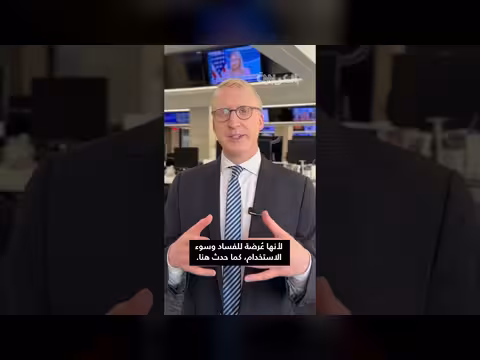 تحقيق مع مشغل تلقين ترامب