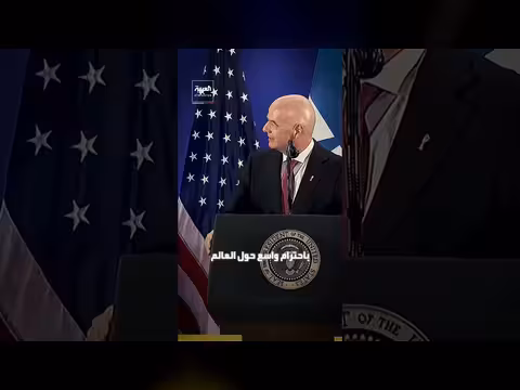 ترمب يفضل إنفانتينو لمنصب الأمين العام للأمم المتحدة