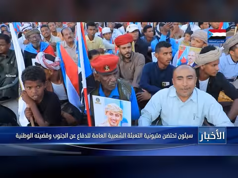 مليونيات التعبئة الشعبية في سيئون للدفاع عن الجنوب
