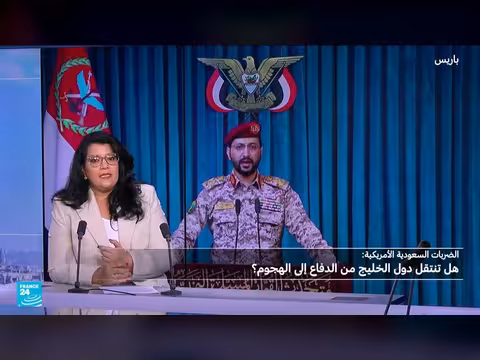 هل تتوسع رقعة الحرب مع إيران لتشمل دولاً أخرى