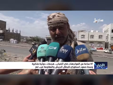 صمود أسطوري للجيش والمقاومة في مواجهات الضباب غرب تعز