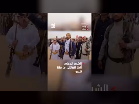 الشيخ الدعام: أتينا للقتال دفاعاً عن الكرامة والشرف