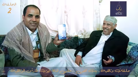 ايوب طارش والمحمدي في بيت الفن الحلقة 2