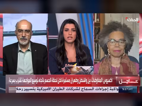 إيران تصر على مطالبها في مضيق هرمز