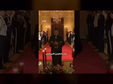 شي جين بينغ: الصداقة الصينية الأميركية في الحرب على اليابان خالدة عبر الأجيال