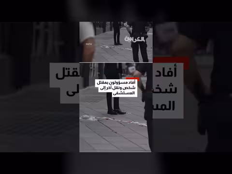 هجوم بسكين في تايمز سكوير نيويورك يودي بحياة شخص