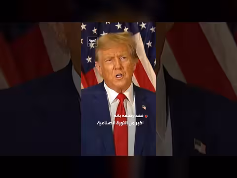 ترامب لا يستبعد ضرب إيران مجدداً ويكشف أنه لن يساعد نتنياهو