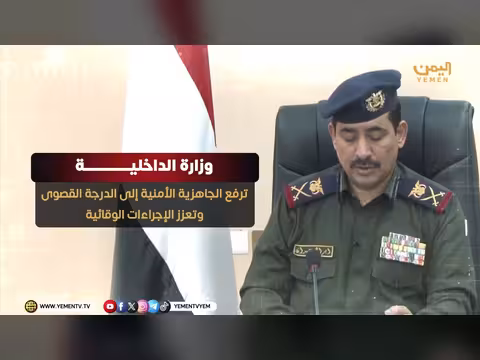 السيادة الوطنية خط أحمر