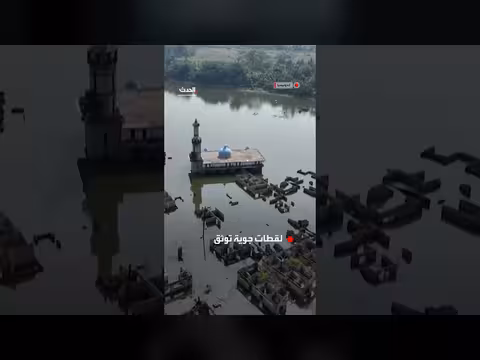 ظهور قرية إندونيسية غارقة مجدداً بسبب الجفاف وانخفاض خزان كاريان