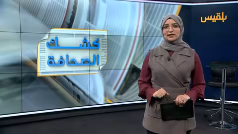 ناجي: الاستجابة لتقليص السفر الحكومي مجرد دعاية شعبوية