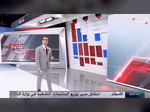 تجدد الضربات بين أميركا وإيران