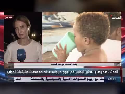 مطالبات بدعم دولي لإغاثة اللاجئين اليمنيين في مخيم أوبوخ بجيبوتي