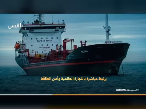 الحوثي يحظر الملاحة المرتبطة بالسعودية