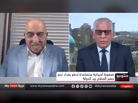 واشنطن تقلّص دعمها العسكري للعراق.. هل تغيّر حساباتها في بغداد؟