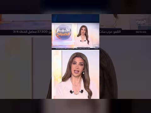 انفجار محطة تشرين قرب دمشق يتسبب بتضرر خطوط الغاز والكهرباء