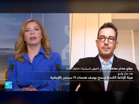 شبكة إعلامية كندية تتراجع عن مذكرة بعدم وصف أحداث سبتمبر بالإرهابية