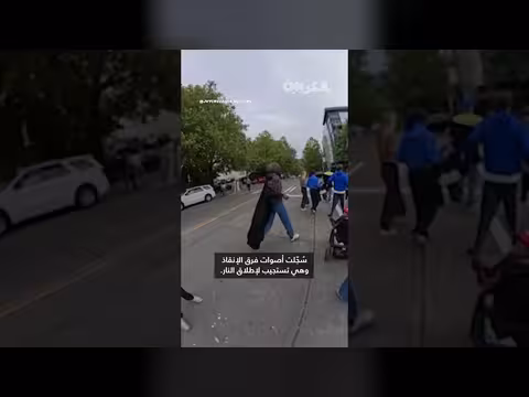 بائع طعام يوثق إطلاق نار في سياتل أسفر عن مقتل ثلاثة