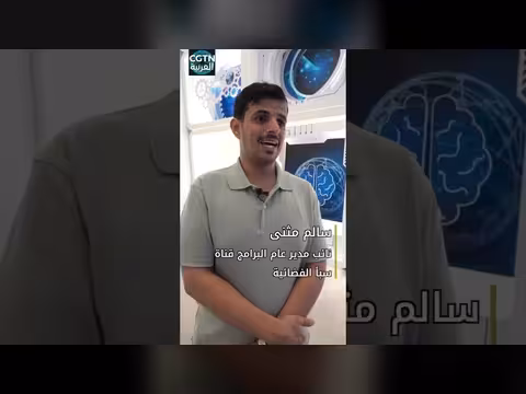 إعلامي يمني يبرز تنمية الصين المتوازنة بين المدن والأرياف