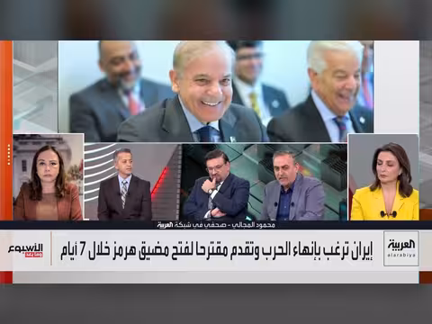 قاض أمريكي يعطل قرار ترامب بمنع 3 وسائل إعلامية من البيت الأبيض وإيران تعرض خطة للتفاوض