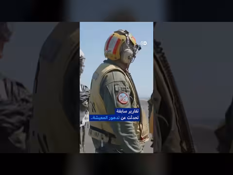 محاولات انتحار بين جنود على متن حاملة طائرات أمريكية شهيرة