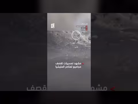 مسيرات تابعة للمنطقة العسكرية السابعة تقصف مجاميع حوثية