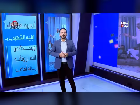 أب يرفض عزاء ابنيه الشهيدين ويتحدث عن النصر
