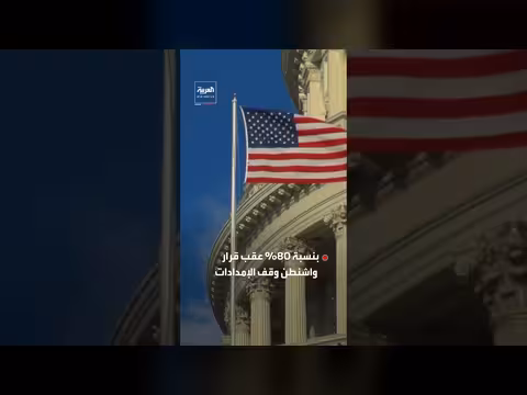 اليونيسف تعلن إغلاق 205 مرافق صحية وتغذوية في الصومال