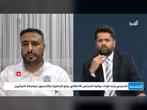 رسائل اجتماع المحرمي بقيادات عسكرية سابقة للزبيدي