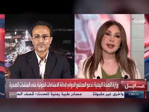 محلل عسكري: إيران تستغل أذرعها لتفريق المنطقة ومليشيا الحوثي تسعى للمصالح الذاتية
