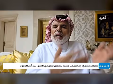 نقد سياسة الولايات المتحدة تجاه إيران
