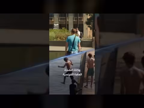 فرنسا تسجل نحو 7300 وفاة بسبب موجات الحر منذ منتصف يونيو