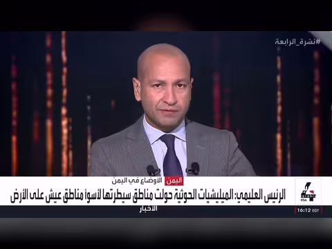 العليمي للحوثيين: زمن الابتزاز والتهديد انتهى