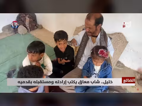 خليل.. شاب معاق يكتب مستقبله بقدميه