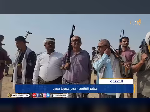 قبائل حيس تجدد العهد