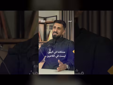 علاء الصاصي يطرح رؤية لإنقاذ الكرة اليمنية عبر الإدارة الاحترافية