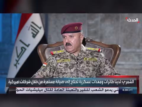 الشمري: علاقات ثنائية متينة مع دول التحالف ستتطور