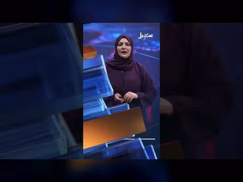 التحالف يعترض 10 صواريخ بالستية والسديس يدين استهداف مكة والمدينة