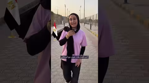 كيف تقضي الفتيات وقت الفراغ؟ استطلاع من DW عربية