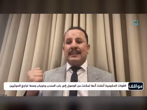 خريطة السيطرة في الساحل الغربي بعد إطلاق عملية فجر اليمن