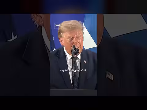 ترمب ينصح رئيس الفيفا بإلغاء عقوبة لاعب أمريكي