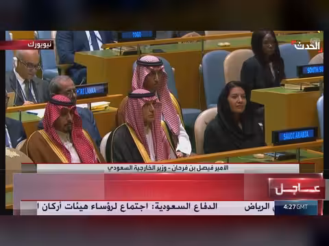 وزير الخارجية السعودي يرفض استخدام الممرات المائية كأداة ابتزاز