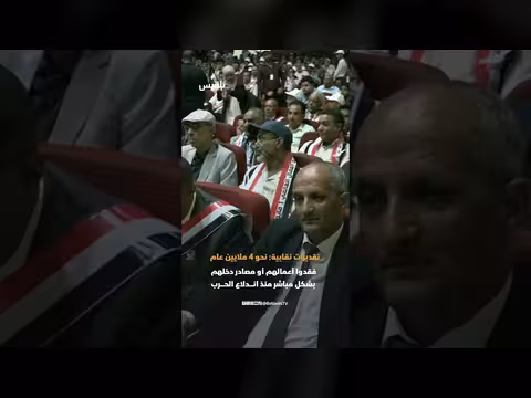 تعز تحتفي بالعمال في يومهم العالمي