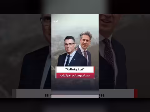 وزير الخارجية الإسرائيلي يرفض تصريحات وزير خارجية بريطانيا حول المخطط الاستيطاني