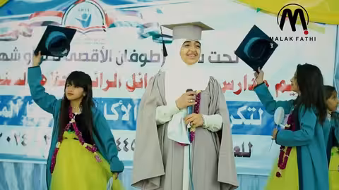 ملاك فتحي - بث مباشر على درب الأمل نمضي - من حفل مدرسة صناع الأوائل Livestream