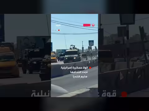 الجيش الإسرائيلي يجدد اقتحام مخيم قلنديا